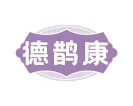 德鹊康 第35类广告贸易商标图样