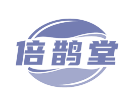 倍鹊堂 第35类广告贸易商标图样