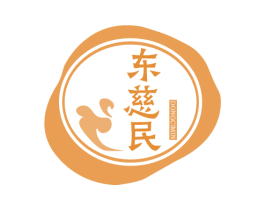 东慈民 第35类广告贸易商标图样