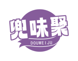 兜味聚 第29类食品商标图样