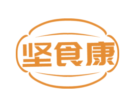 坚食康 第29类食品商标图样