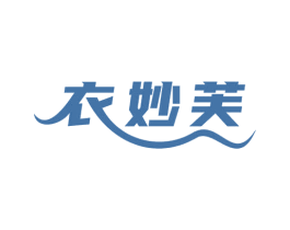 衣妙芙 第25类服装鞋帽商标图样