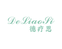 德疗思 第5类医药商标图样