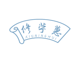 修苧蕙 第5类医药商标图样