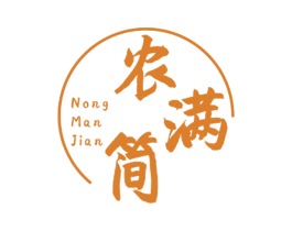 农满简 第30类小食配料商标图样