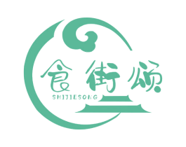 食街颂 第29类食品商标图样