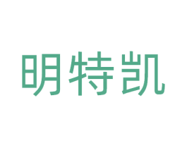 明特凯 第9类科学仪器商标图样