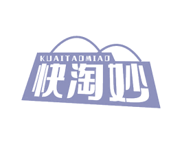 快淘妙 第35类广告贸易商标图样
