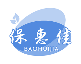 保惠佳 第35类广告贸易商标图样