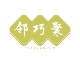 邻巧聚 第35类广告贸易商标图样