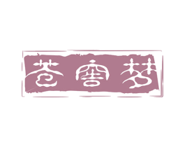 苍窖梦 第33类酒商标图样
