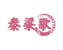 秦粱歌 第33类酒商标图样