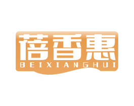 蓓香惠 第29类食品商标图样