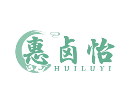 惠卤怡 第29类食品商标图样