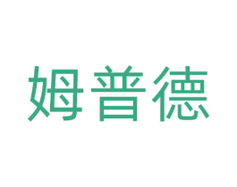 姆普德 第9类科学仪器商标图样