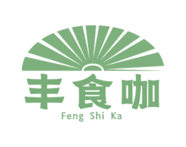 丰食咖 第29类食品商标图样
