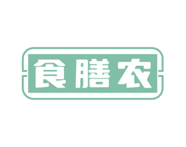食膳农 第29类食品商标图样