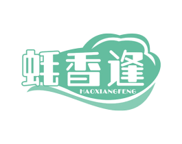 蚝香逢 第29类食品商标图样