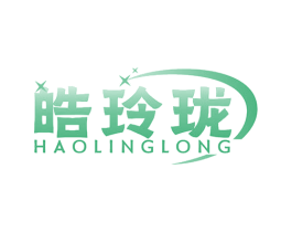 皓玲珑 第3类化妆品商标图样