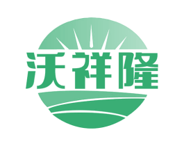 沃祥隆 第1类化学原料商标图样