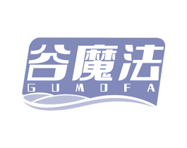 谷魔法 第1类化学原料商标图样