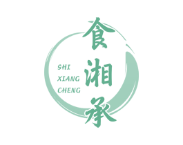 食湘承 第43类餐饮酒店商标图样