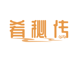 肴秘传 第30类小食配料商标图样
