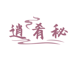 逍肴秘 第30类小食配料商标图样