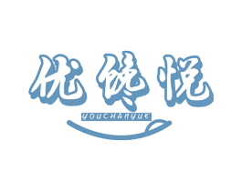 优馋悦 第29类食品商标图样