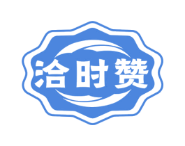 洽时赞 第29类食品商标图样