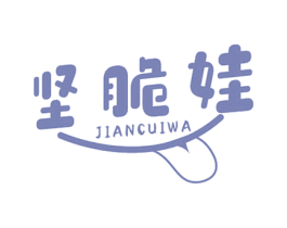坚脆娃 第29类食品商标图样
