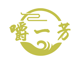 嚼一芳 第29类食品商标图样