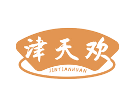 津天欢 第29类食品商标图样