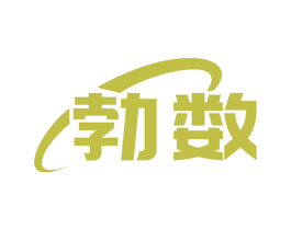 勃数 第10类医疗器械商标图样