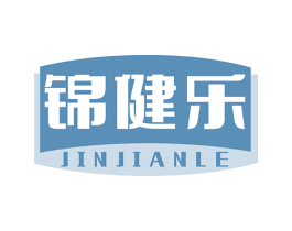 锦健乐 第5类医药商标图样