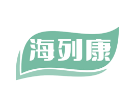 海列康 第5类医药商标图样