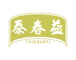泰春益 第5类医药商标图样