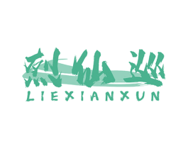 烈仙巡 第33类酒商标图样
