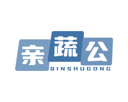 亲蔬公 第31类水果花木商标图样