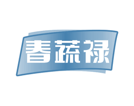 春蔬禄 第31类水果花木商标图样