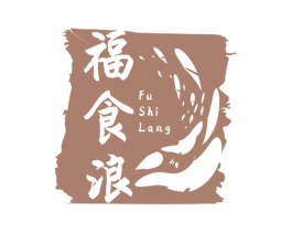 福食浪 第30类小食配料商标图样