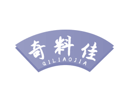 奇料佳 第30类小食配料商标图样