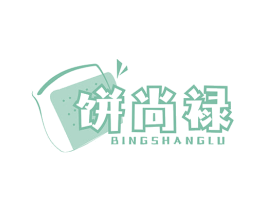 饼尚禄 第30类小食配料商标图样