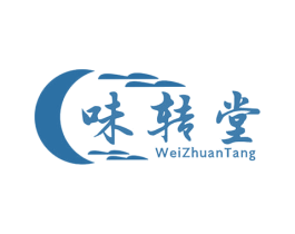 味转堂 第30类小食配料商标图样