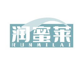润蜜莱 第3类化妆品商标图样
