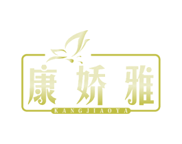 康娇雅 第44类医疗园艺商标图样