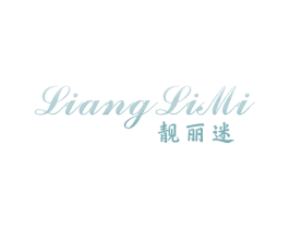 靓丽迷 第44类医疗园艺商标图样