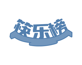 筷乐榜 第43类餐饮酒店商标图样