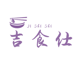 吉食仕 第29类食品商标图样