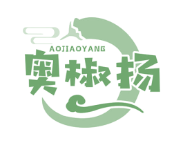 奥椒扬 第29类食品商标图样